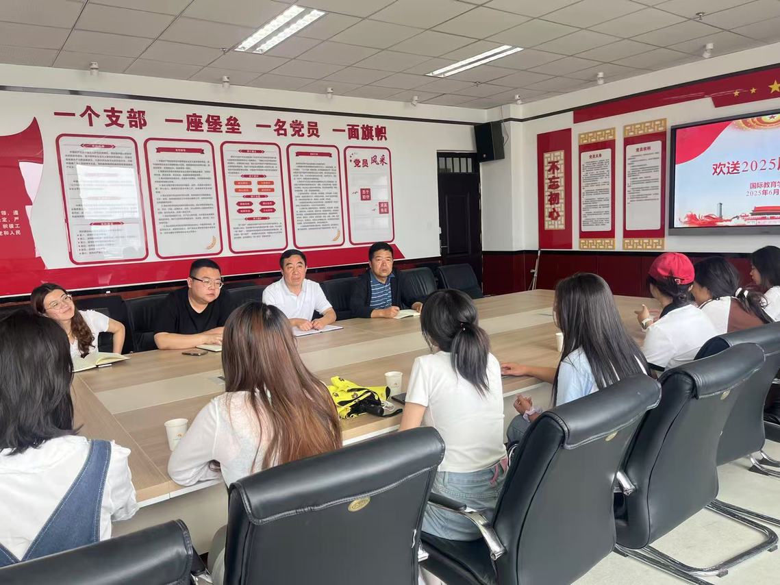 yl88858永利中国举行 2025 届毕业生欢送座谈会2.jpg