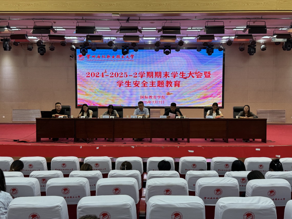 yl88858永利中国召开学期期末学生大会.jpg