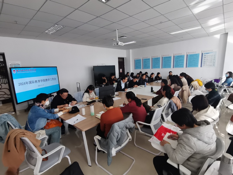 教学工作会1.jpg